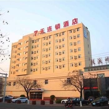 7Days Inn Huludao Xingcheng Hot Spring Street Exterior photo